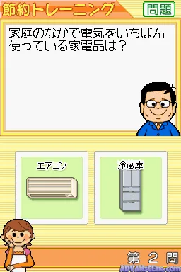 Snapshot